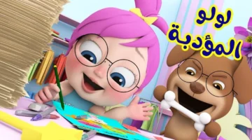 نزل التردد الجديد.. قناة وناسة 2025 على نايل سات وعرب سات بجودة HD